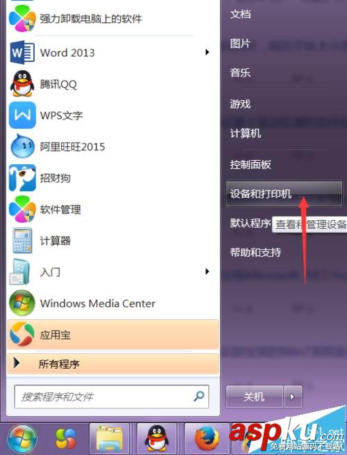 打印機(jī),紙規(guī)格