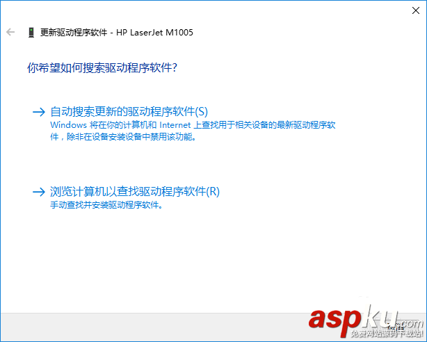 HP惠普M1005打印機不能掃描文件該怎么辦? 惠普,惠普M1005,打印機