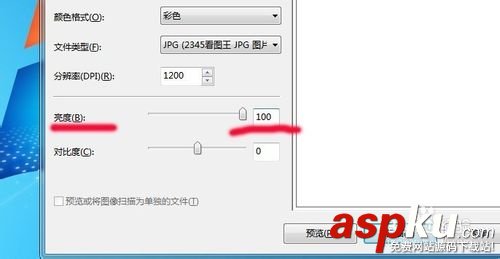 打印復(fù)印一體機(jī)掃描照片參數(shù)詳細(xì)設(shè)置教程 打印掃描復(fù)印一體機(jī),傳真掃描復(fù)印一體機(jī),打印復(fù)印一體機(jī)