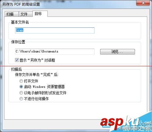 win7系統下怎么使用惠普打印機自帶軟件掃描? 惠普打印機怎么掃描,惠普打印機掃描怎么用,惠普打印機掃描驅