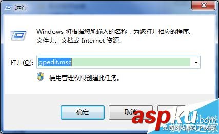 win7遠(yuǎn)程桌面連接總顯示憑證不工作怎么辦? win7,遠(yuǎn)程