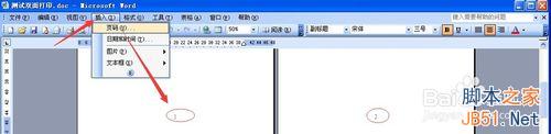 手動雙面打印怎么設置?hp(惠普)打印機設置方法介紹 手動,雙面,打印