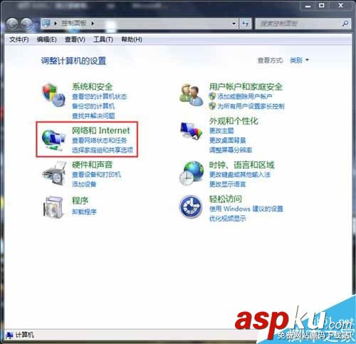 win7系統(tǒng)連不上無線路由器怎么解決?路由器連不上圖文教程 路由器連不上網(wǎng),win7系統(tǒng)連不上路由器