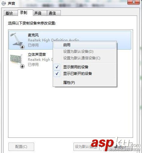Win7系統(tǒng)連接耳麥不能說(shuō)話的解決方法 Win7,耳麥,不能說(shuō)話
