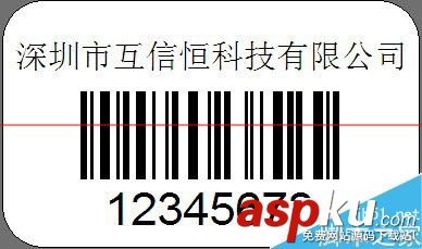 條碼機怎么安裝?條碼機詳細(xì)的安裝與使用的教程 條碼機,安裝