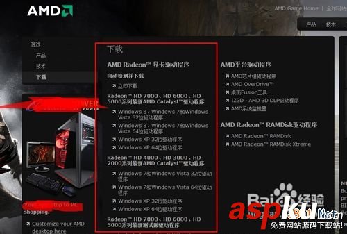 怎樣升級電腦顯卡,電腦如何升級顯卡