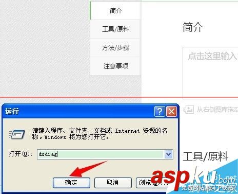 怎么查看電腦顯卡,怎么查看電腦顯卡配置,怎么查看電腦的顯卡