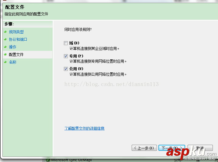 關(guān)閉445端口,win7
