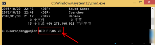win7系統使用DIR命令的圖文教程 win7,DIR命令