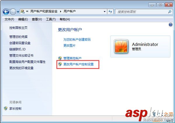Win7如何關閉HIPS工具?Win7關閉HIPS工具的方法 Win7,HIPS工具