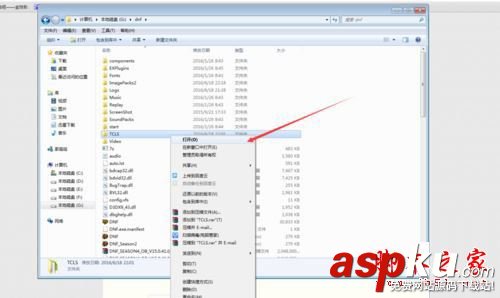 如何解決Win7登陸DNF會(huì)出現(xiàn)tcls parsing failed提示 Win7,登陸DNF,tcls,parsing,failed