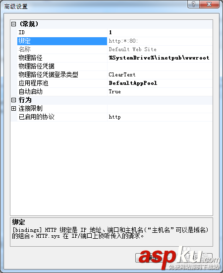 win7怎么安裝iis服務器 win7,iis,服務器