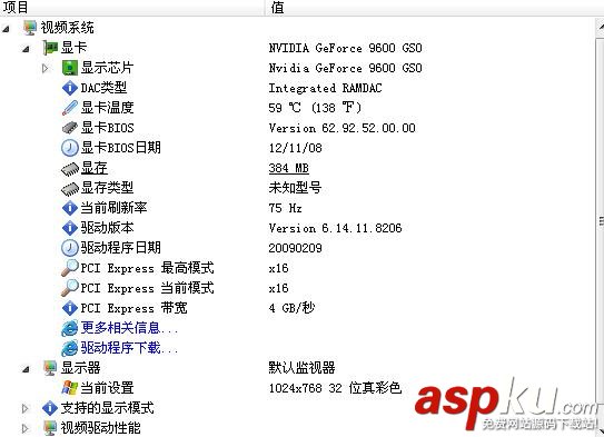 nvidia,設(shè)置,N卡設(shè)置,效果最好
