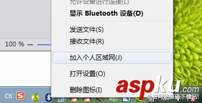 win7藍牙驅動的使用方法 win7,藍牙驅動