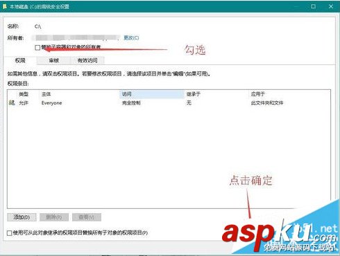 電腦安裝顯卡驅動失敗提示拒絕訪問的解決方法 電腦安裝顯卡驅動失敗,電腦安裝顯卡驅動,顯卡驅動安裝失敗
