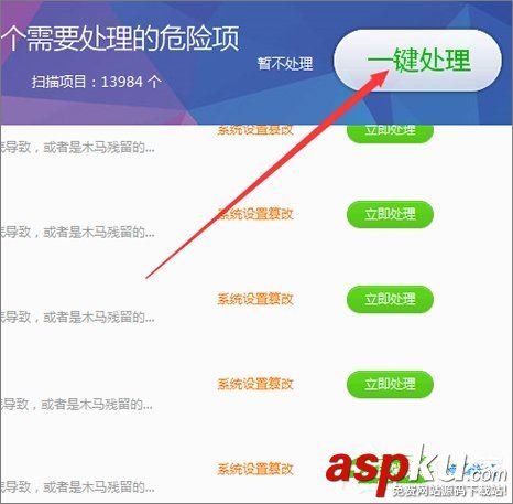 Win7打開文件提示快捷方式存在問題的解決方法 Win7,快捷方式,存在問題