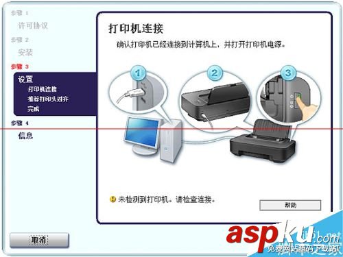 win8添加打印機時提示數據無效怎么辦? win8打印機,打印機數據無效