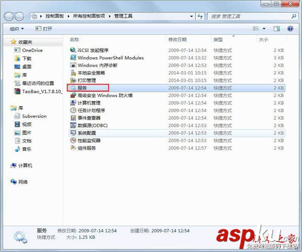 win7開機后網絡連接慢,win7開機后網絡轉圈