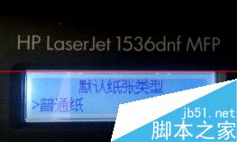 惠普雙面打印機無法自動雙面打印該怎么? 惠普自動雙面打印機,惠普雙面打印機