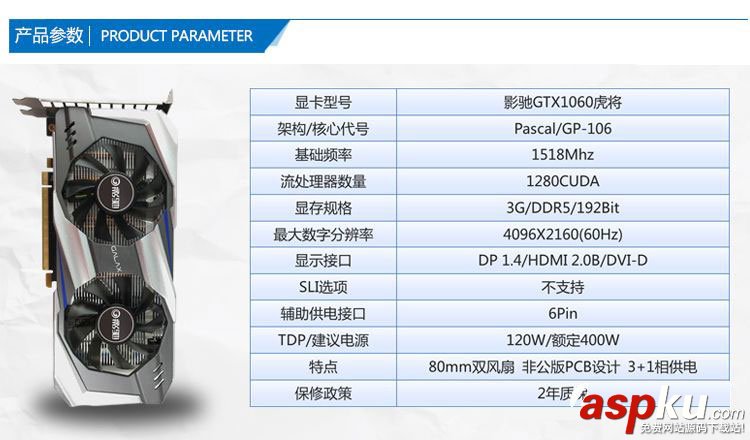 1599元非公版影馳GTX1060 3GB虎將顯卡開箱圖賞 GTX1060開箱圖賞,GTX10603GB開箱圖片