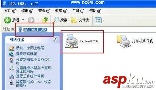 打印機共享怎么設置 局域網打印機共享設置圖文教程  打印機共享,局域網打印機共享