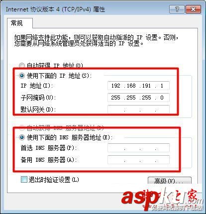 Win7系統(tǒng)網(wǎng)絡(luò)無法上網(wǎng)因無線網(wǎng)絡(luò)連接受限制的原因分析及解決方法圖文教程 無線網(wǎng)絡(luò)連接受限制,無線網(wǎng)絡(luò)受限制有嘆號,無線網(wǎng)絡(luò)連接不上網(wǎng)