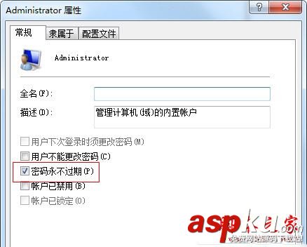 Win7系統(tǒng)開機(jī)提示密碼已過(guò)期的原因及解決方法圖文教程 Win7系統(tǒng),開機(jī),密碼已過(guò)期