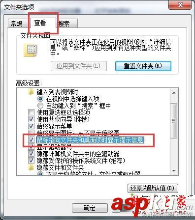 Win7系統,電腦,鼠標,桌面圖標