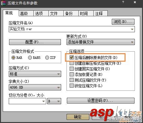 Win7系統桌面圖標無法刪除怎么辦?Win7桌面圖標刪除不了的解決方法 Win7,桌面圖標