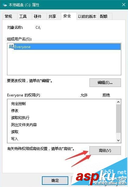 電腦安裝顯卡驅動失敗提示拒絕訪問的解決方法 電腦安裝顯卡驅動失敗,電腦安裝顯卡驅動,顯卡驅動安裝失敗