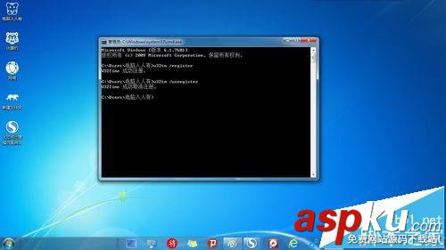 win7中Windows Time時間服務錯誤1060怎么辦? win7,錯誤1060