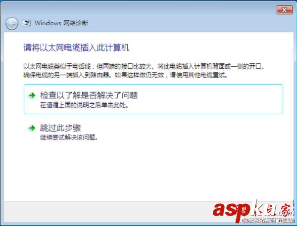Win7系統wifi信號后出現感嘆號怎么辦 Win7連接wifi后出現感嘆號三種原因和解決方法 Win7系統,wifi,信號,感嘆號