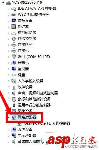 Win7系統本地連接禁用了怎么恢復 Win7系統啟動本地連接的兩種方法圖文教程 Win7系統,本地連接,本地連接禁用