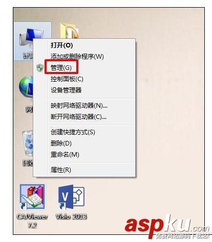 win7系統(tǒng)每次關(guān)機(jī)都會提示請不要關(guān)閉計(jì)算機(jī)電源正在安裝更新的兩種解決方法 win7請不要關(guān)閉計(jì)算機(jī),請不要關(guān)閉你的計(jì)算機(jī)
