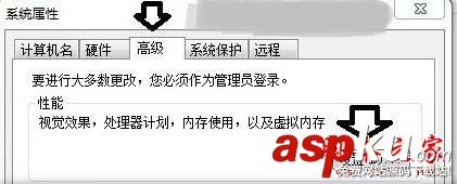 win7系統microsoft注冊服務器已停止工作的解決方法圖文教程 win7系統,microsoft注冊服務器已停止工作