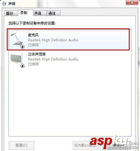 Win7系統(tǒng)連接耳麥不能說(shuō)話的解決方法 Win7,耳麥,不能說(shuō)話