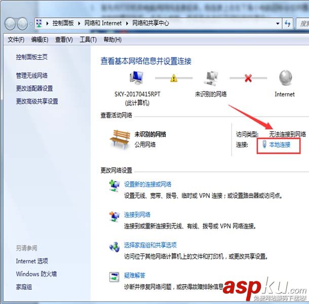 打印機ip地址與路由器不匹配怎么辦? 打印機修改ip地址的教程 打印機,ip地址,路由器