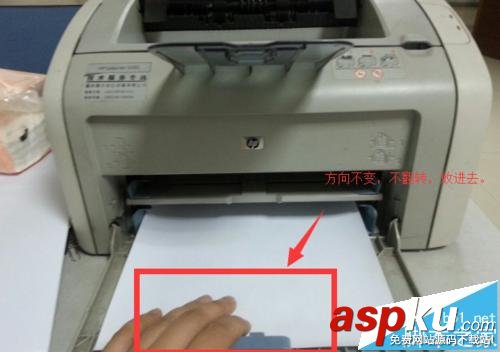 惠普hp1020打印機怎么設置雙面打印? 惠普1020,雙面打印,打印機