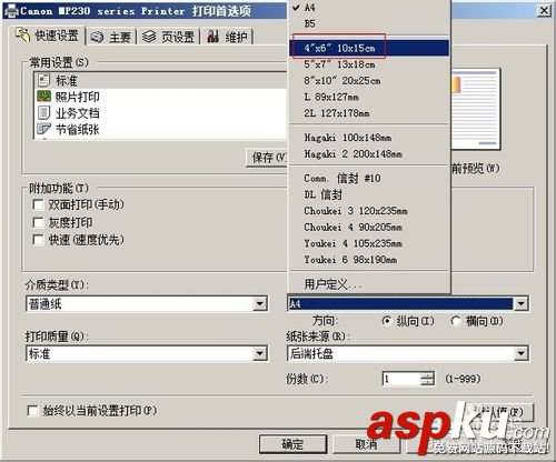 使用彩色打印機為自己或家人打印相片 彩色打印機,打印相片