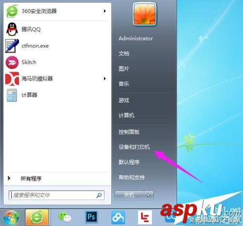 RICOH理光MP5000復印機該怎么使用? RICOH,理光MP5000,復印機