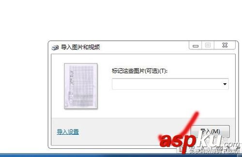 怎么用打印機掃描文件? 怎么掃描文件,打印機如何掃描文件,打印機掃描怎么用