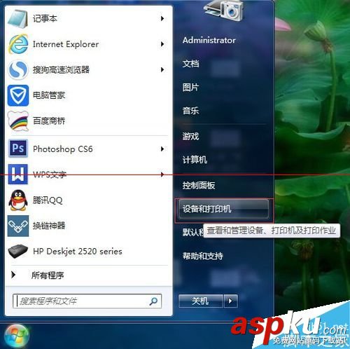 惠普打印機斷開電腦后需要重新安裝驅(qū)動該怎么辦? 惠普,打印機,驅(qū)動