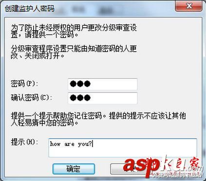 Win7系統IE分級審查如何設置?Win7系統IE分級審查設置的方法 Win7,IE,分級審查