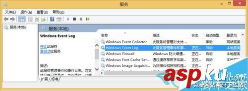 win7安裝Office提示1603/1902錯(cuò)誤解決方法 win7,安裝,Office,錯(cuò)誤