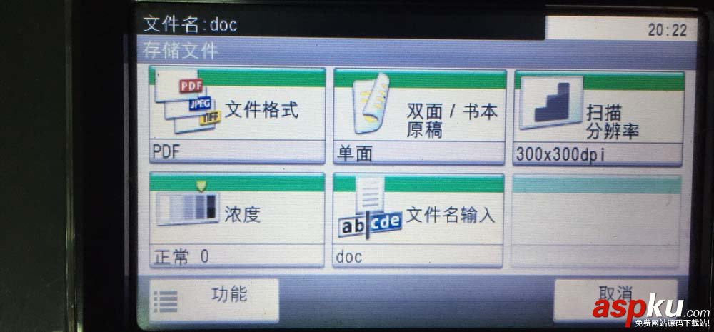 打印機,U盤
