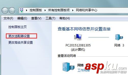 win7默認(rèn)網(wǎng)關(guān)不可用怎么修復(fù) win7默認(rèn)網(wǎng)關(guān)不可用的快速解決方法 window7默認(rèn)網(wǎng)關(guān)不可用,win7,默認(rèn)網(wǎng)關(guān)怎么修復(fù)