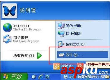 打印機共享怎么設置 局域網打印機共享設置圖文教程  打印機共享,局域網打印機共享