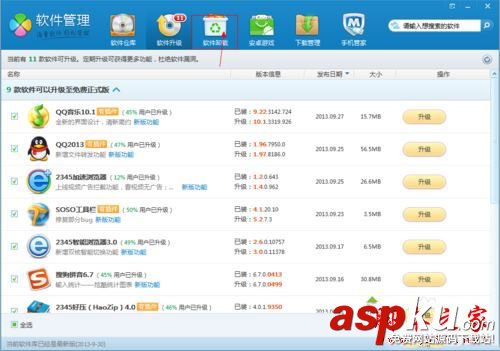 win7系統(tǒng)虛擬光驅(qū)怎么刪除 win7系統(tǒng)刪除電腦虛擬光驅(qū)的三種方法圖文教程 win7系統(tǒng),虛擬光驅(qū),電腦