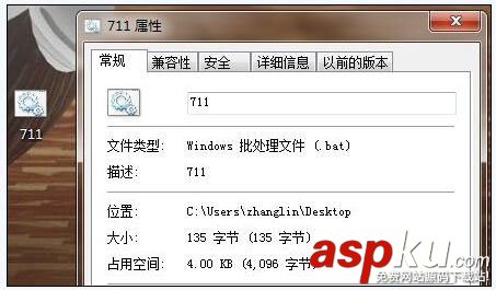 撥號連接711,win7寬帶連接錯誤711