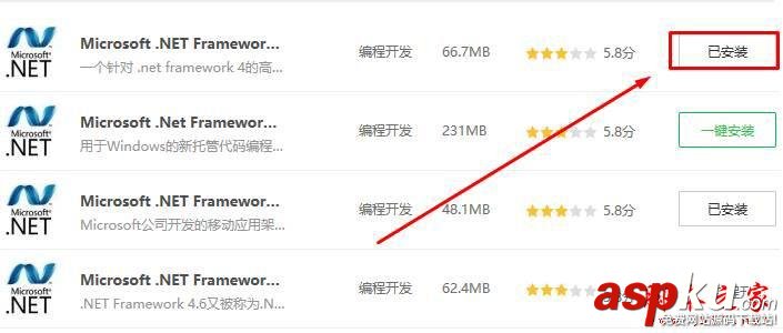 Win7系統安裝程序時提示mom.exe net framework初始化錯誤的原因及解決方法 Win7系統,程序,mom.exe-net,framework初始化錯誤